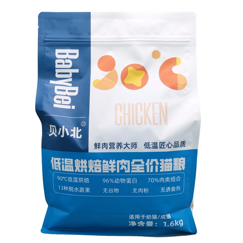 贝小北低温烘焙猫粮鲜肉全价营养冻干粮缤纷鸡肉幼猫成猫通用增肥