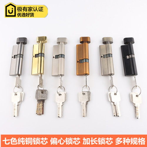 偏心锁芯黑色加长锁芯青古铜纯铜7 8 9公分锁心亮金色加厚门锁芯
