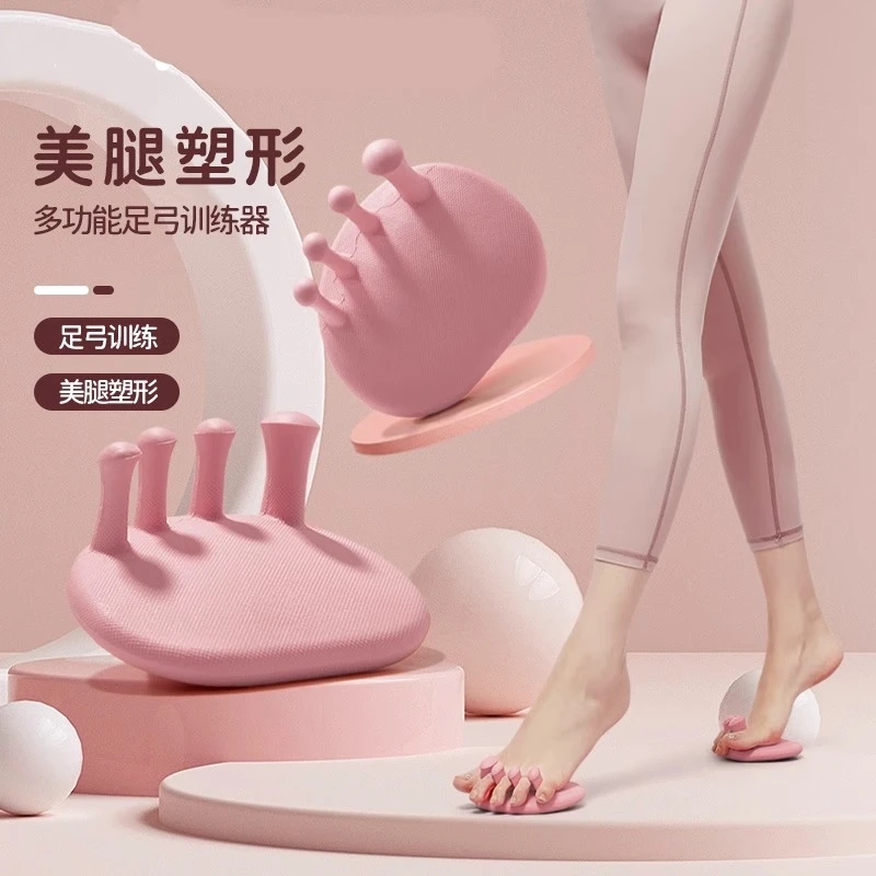 足弓训练器脚趾瘦小腿腿部美腿器