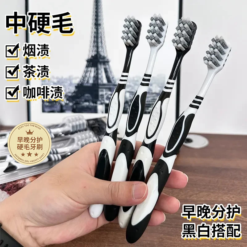 硬毛牙刷成人正品超硬耐用