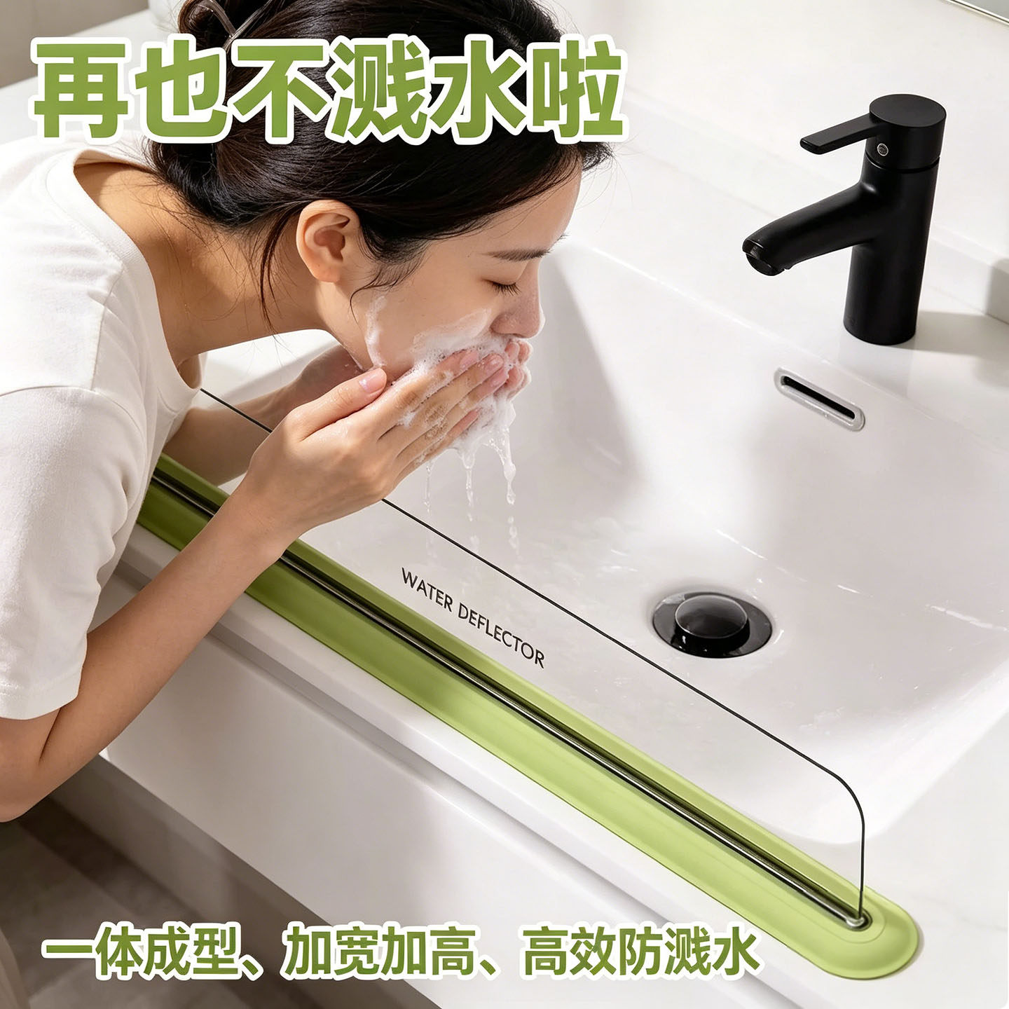 透明PET一体吸盘挡水板厨房家用防溅水神器挡板洗手池台面挡水板