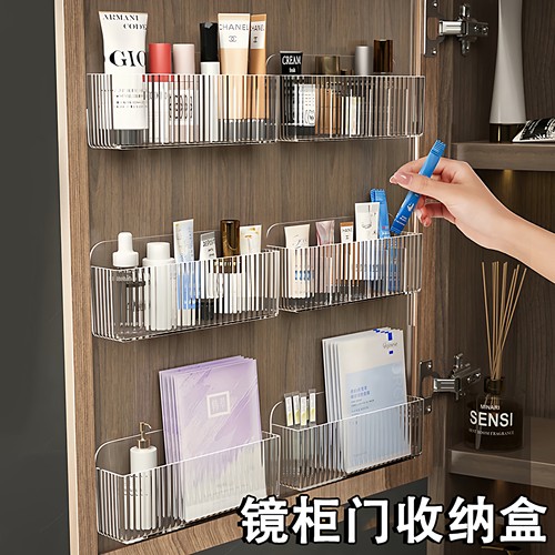 镜柜收纳盒壁挂化妆品柜门置物架