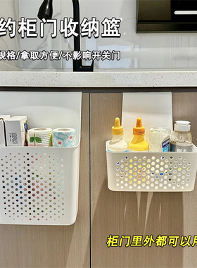 壁挂收纳盒厨房柜门内侧置物架挂钩保鲜膜橱柜门挂篮后神器收纳架