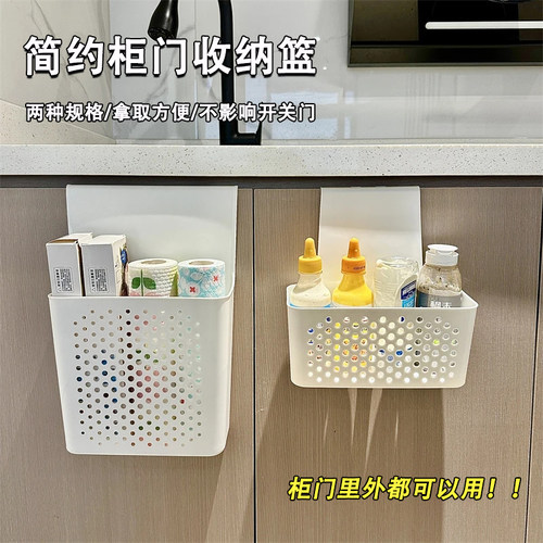 壁挂收纳盒厨房柜门内侧置物架