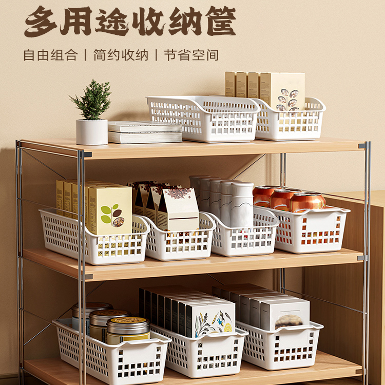 零食杂物收纳箱家用橱柜塑料篮子