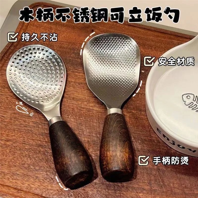 可立式饭勺不粘米饭304不锈钢
