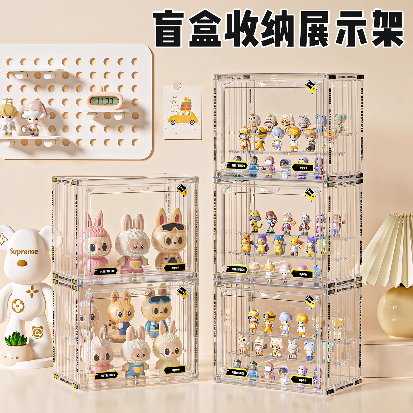 盲盒收纳展示架透明防尘展示盒子