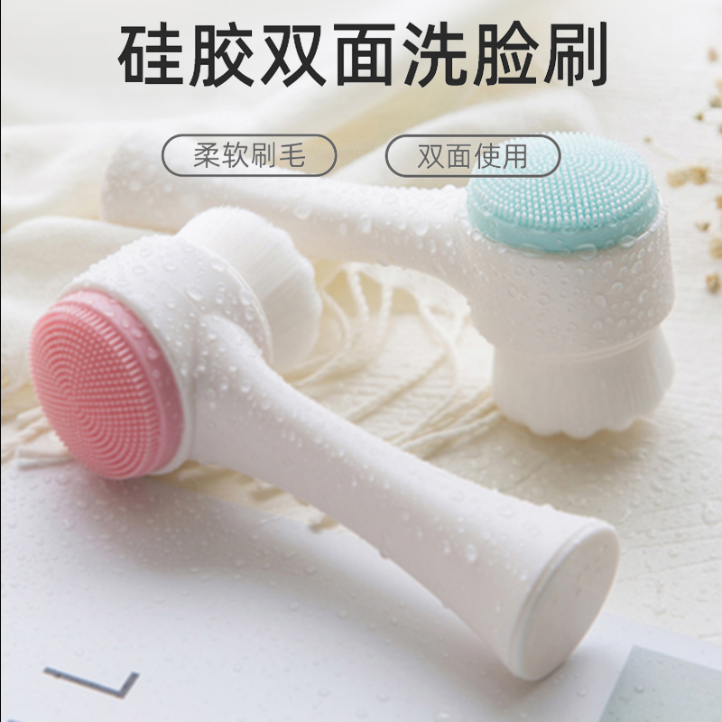 洗臉刷軟毛硅膠潔面儀去黑頭神器