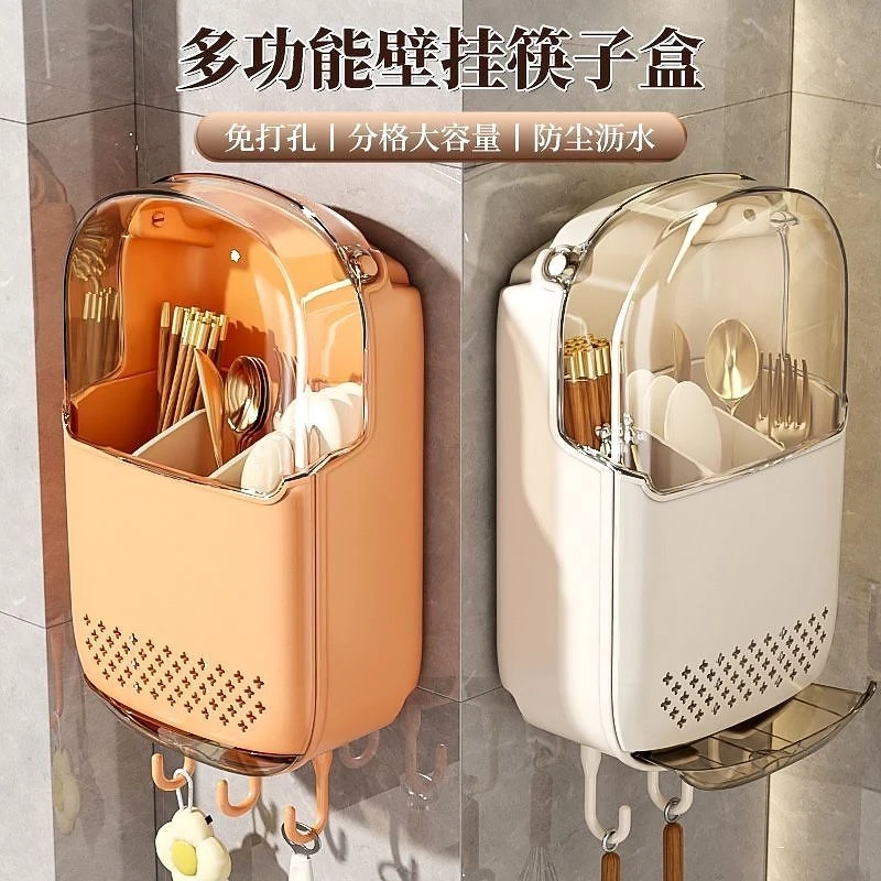 筷子收纳盒厨房置物筷子笼沥水架