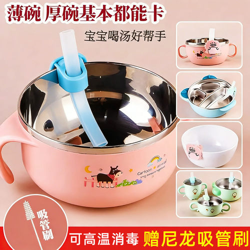 宝宝喝汤神器吸管配件带卡扣婴儿喝粥吸管碗儿童辅食硅胶喝水吸管