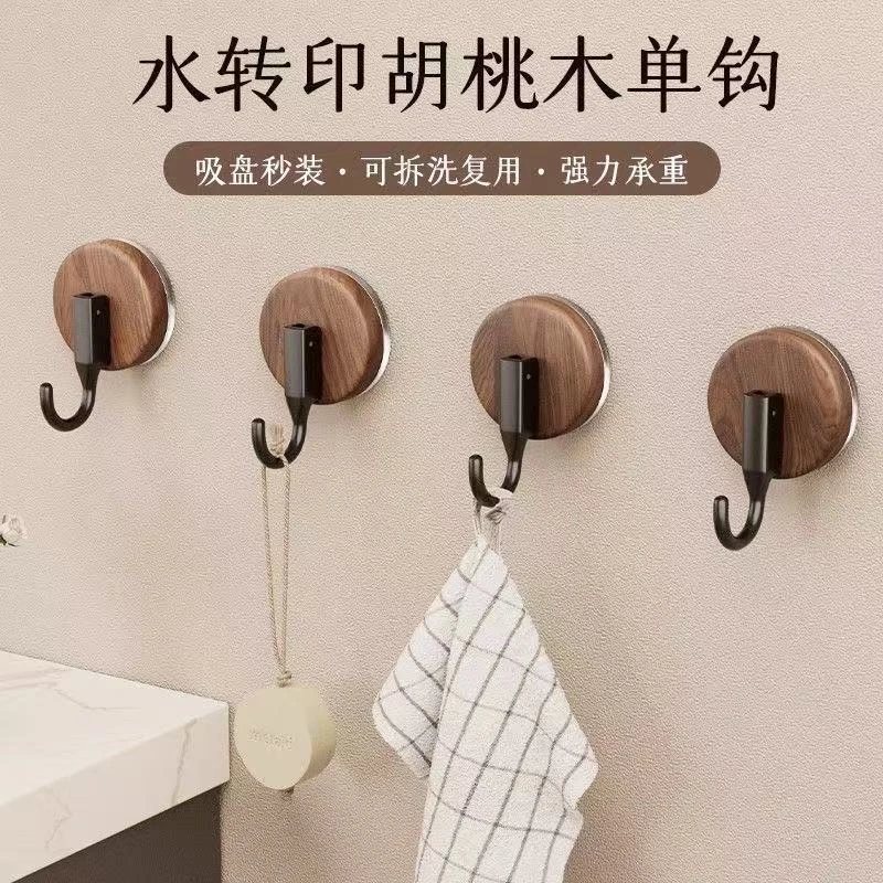 木纹吸盘挂钩免打孔强力承重