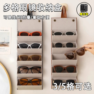 墨镜收纳盒便携眼镜太阳镜包多格折叠眼睛挂袋女男置物架神器学生