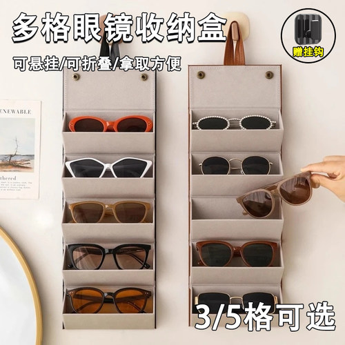 墨镜收纳盒便携眼镜太阳镜包神器