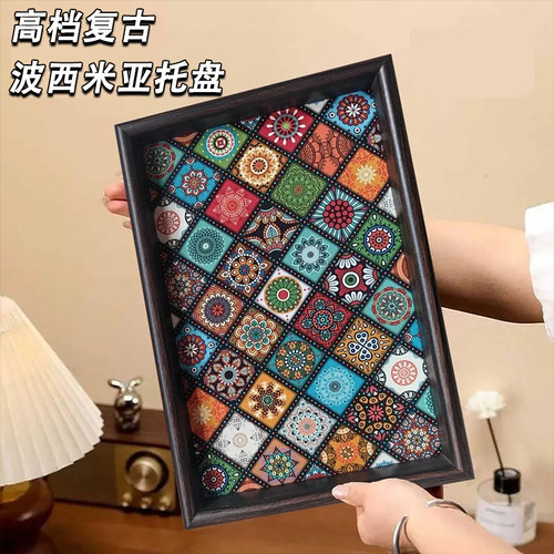 高档复古茶盘首饰收纳茶盘托盘