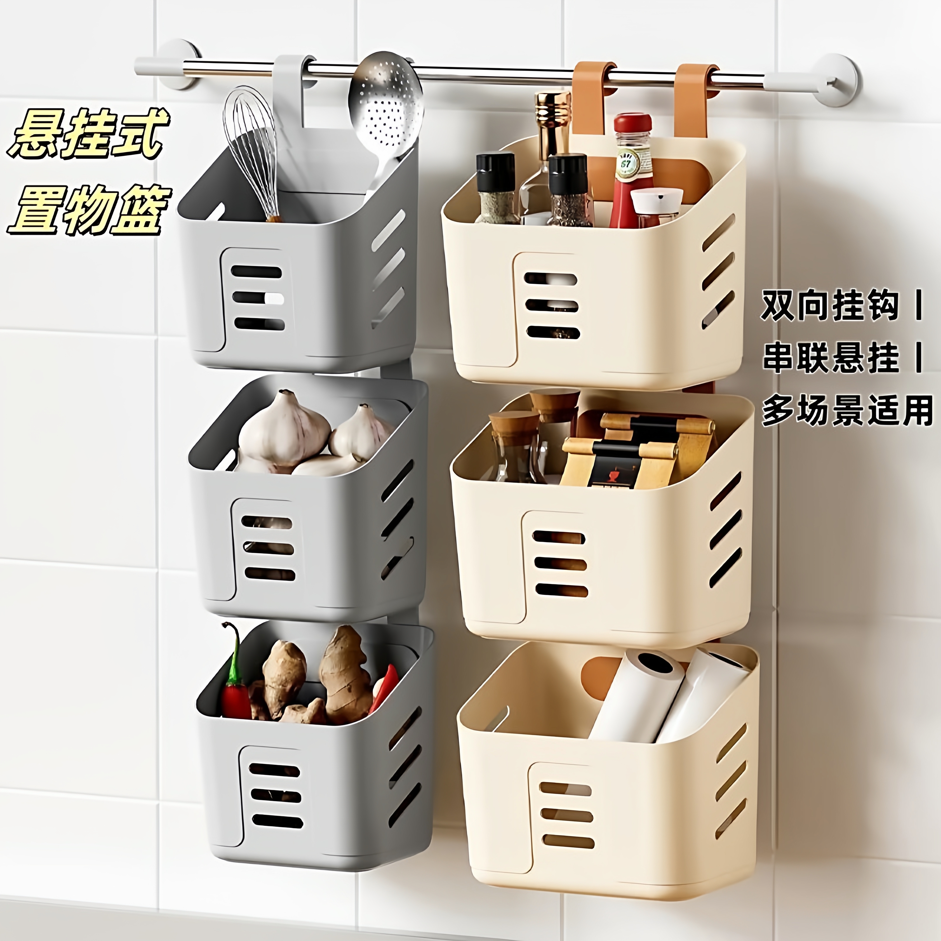 厨房小挂篮浴室置物架可挂式