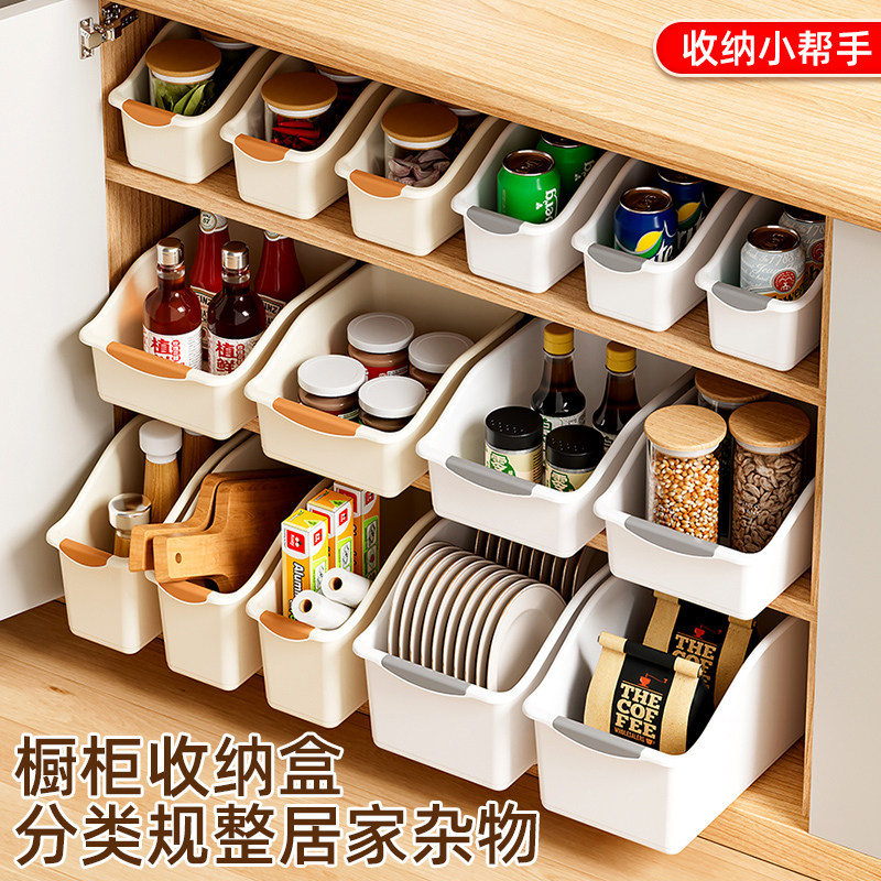 厨房收纳盒橱柜整理盒带轮桌面储物盒零食杂物收纳筐下水槽置物架