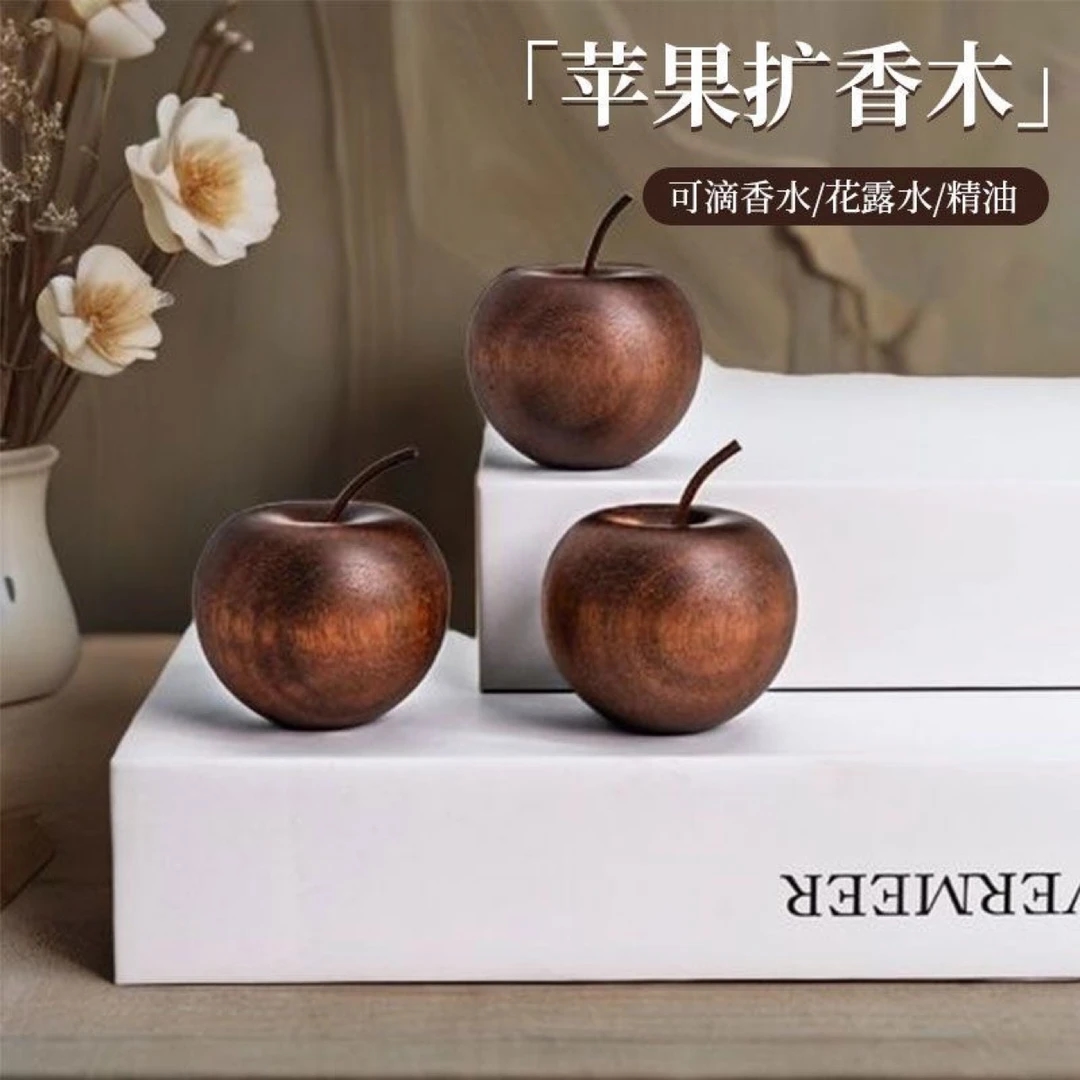 苹果扩香木创意平安果简约小摆件