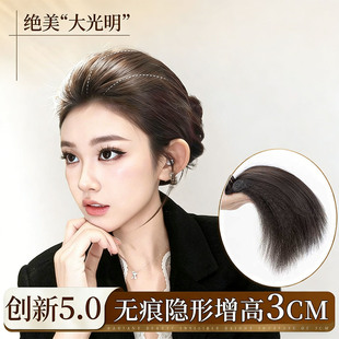 假发片女头顶增发量蓬松高颅顶神器自然仿真发玉米须假无痕垫发片