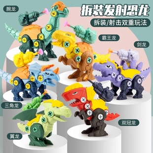 积木男孩3 霸王龙益智拼装 6岁拧螺丝玩具 恐龙玩具DIY组装 儿童拼装