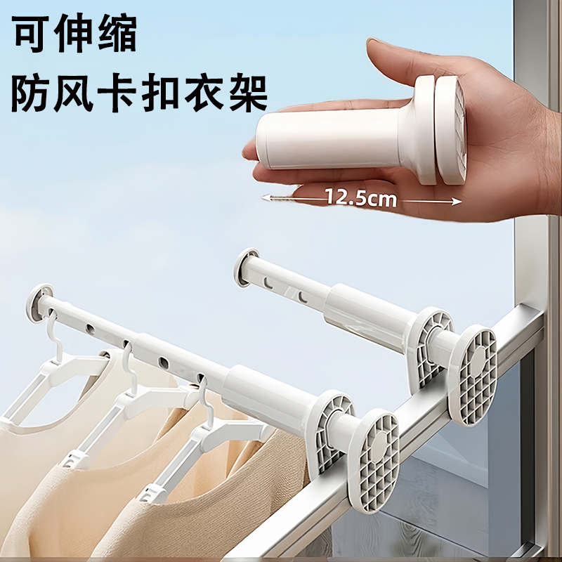 便携式衣架加厚耐用多功能可伸缩