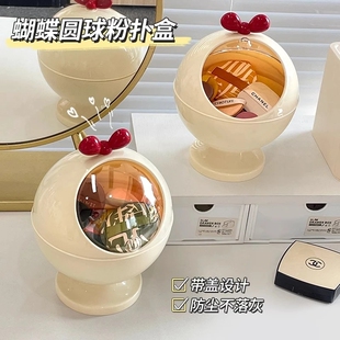 粉扑收纳盒桌面梳妆台防尘大容量翻盖盒子气垫美妆蛋化妆品置物架