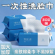 洗脸巾一次性纯棉洁面巾擦脸卸妆抽取式 棉柔巾干湿两用家用毛巾