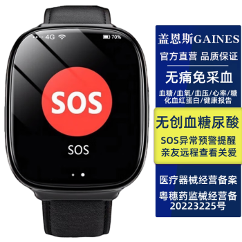 盖恩斯【商务送礼】g18进