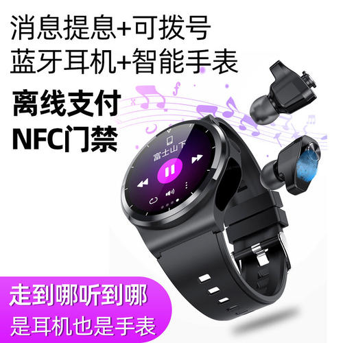 长续航全触手表双蓝牙耳机二合一可接打听电话通话音乐心率睡眠血