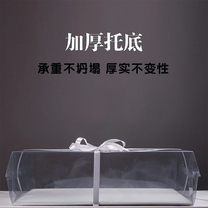 全透明长方形蛋糕盒16寸22寸28寸开业庆典公司年会超大纸杯蛋糕盒