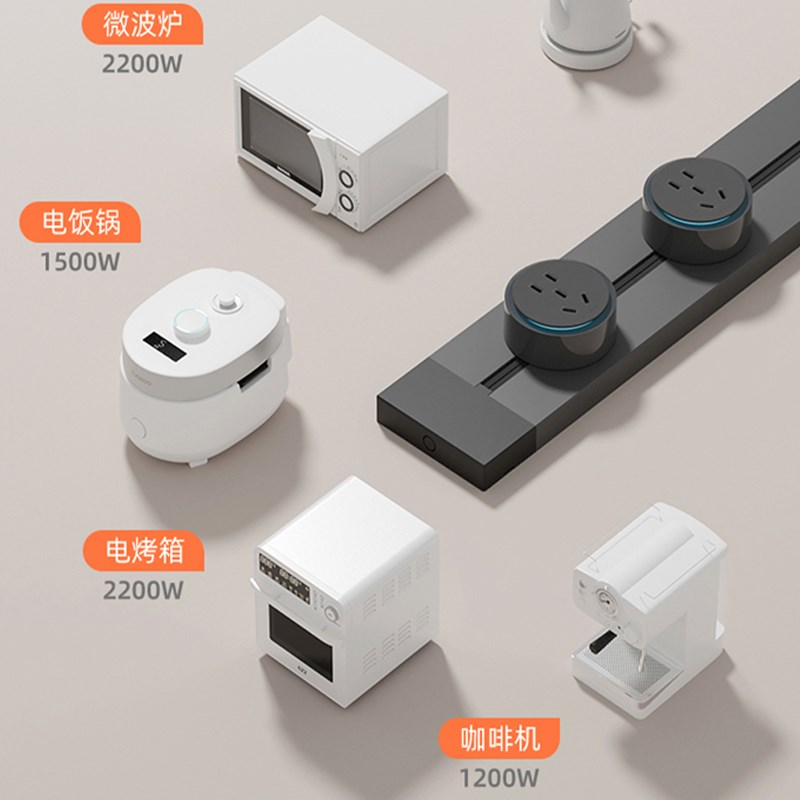 轨道定制国际电工移动轨道插座嵌入式轨道插座免打孔明装轨道插座