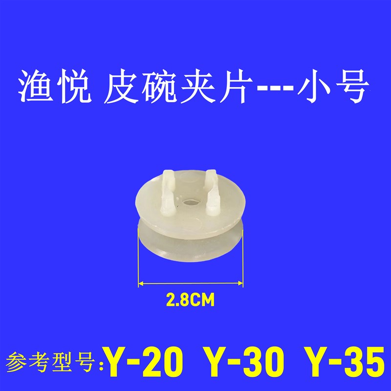 渔悦氧气泵配件氧机零件开关皮碗电线路板泵头电机气门芯气缸闷盖