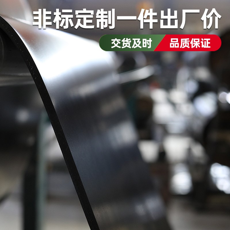 cr氯丁橡胶板耐油防撕酸碱氟皮抗老化腐蚀1/3工业m晴绝缘密封垫片