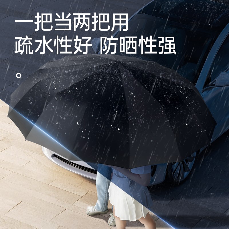 256骨自动雨伞2024新款大号超大号防暴雨伞男款坚固耐用晴雨两用