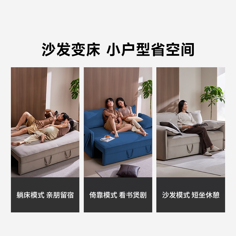 8H沙发床多功能两用客厅书房小户型能躺能坐沙发大象耳朵