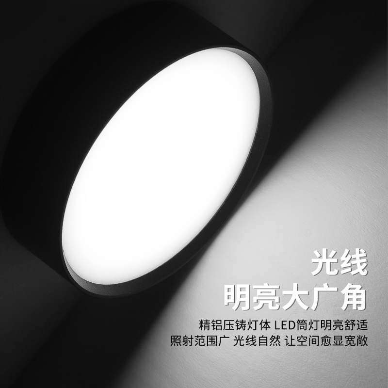 led明装筒灯超薄圆形客厅免开孔天花灯走廊玄关过道阳台小吸顶灯