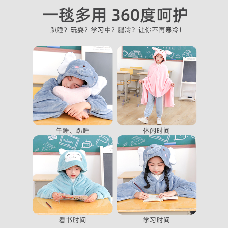 小学生午睡毯子+午睡枕趴睡枕趴桌上儿童教室用午休盖毯睡觉神器
