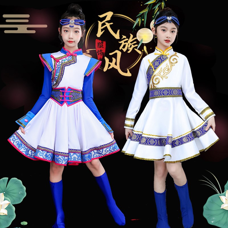 新款六一儿童节蒙古族舞蹈演出服少数民族筷子舞舞台表演服装女袍