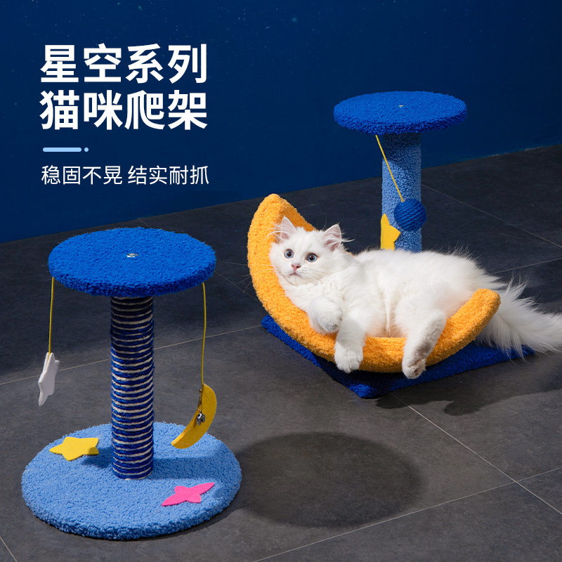 立式剑麻猫爬架耐抓猫抓板猫窝一体自嗨解闷猫抓柱猫塔磨爪猫玩具