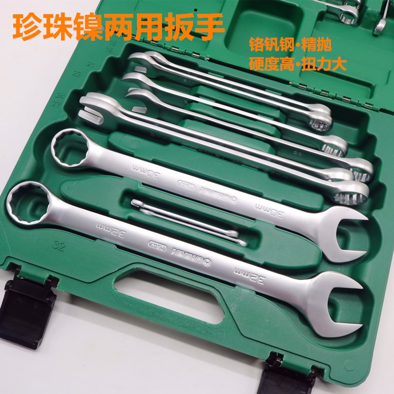 两用扳手套装梅花开口呆r板子汽修机修工具大全梅开板子组套两用2