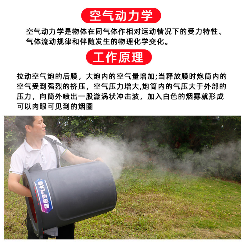 儿童空气炮烟雾炮科学实验u秀表演道具中小学科技实验压缩空气大