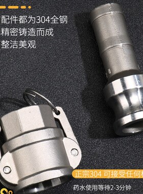 304不锈钢快速接头DEv型BE软管卡扣式内外丝螺纹水管活接