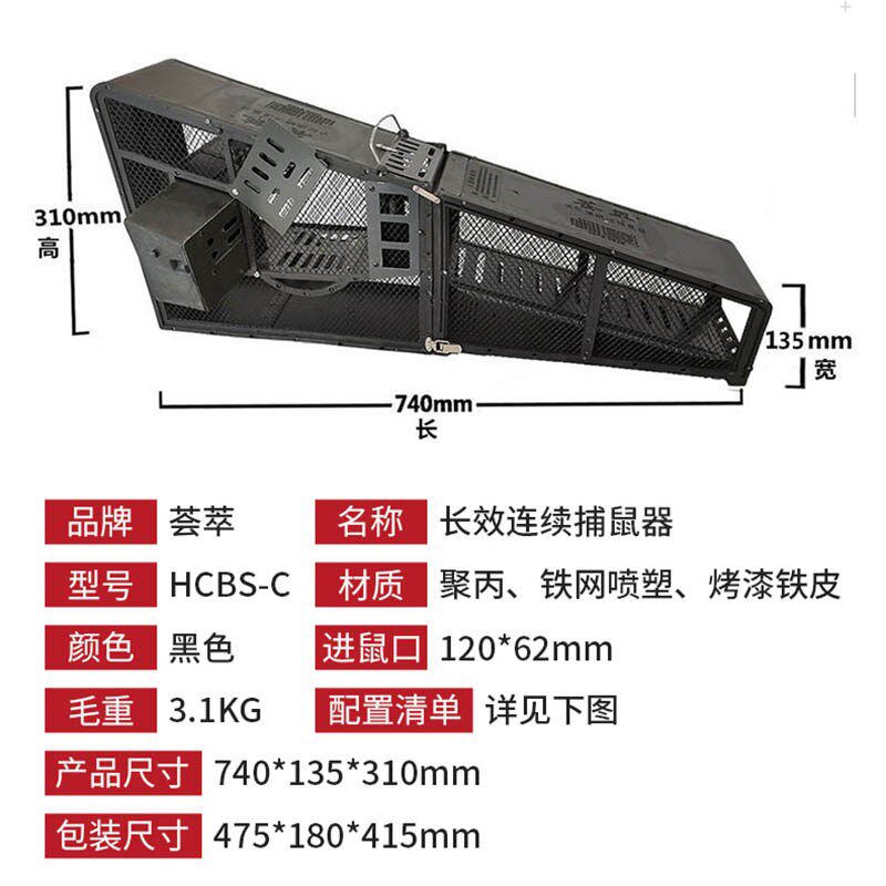 捕老鼠神器老鼠夹连续老鼠笼扑捉器灭F抓驱超强室内家用商用全自