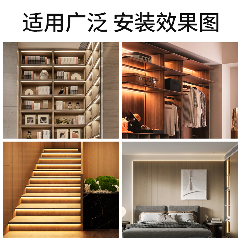 低压24V12V灯带线形灯自粘客厅背景墙贴片整体橱O柜嵌入式卡槽LED