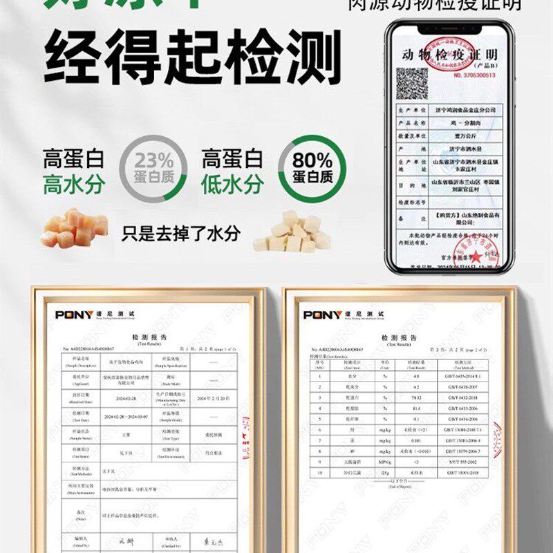 冻干小狗狗c零食宠物磨牙泰迪小型犬幼犬专用训练奖励鸡肉粒鸭肉