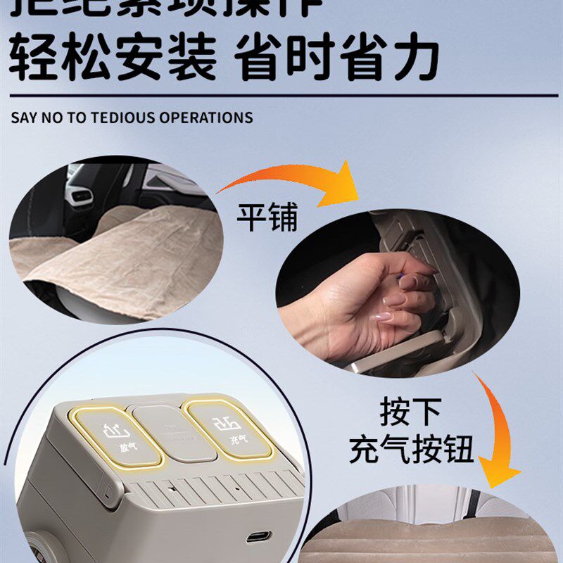 奥迪A4Lc汽车专用车载自动充气床垫后排后座睡垫改睡觉神器A4小床