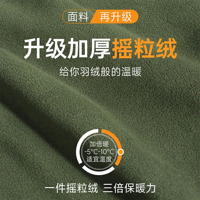 抓绒睡袋内胆双面摇粒绒轻量化户外成人单人M机场过夜伸手便携伸
