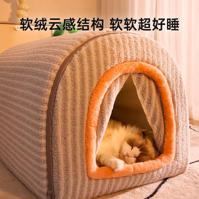 猫窝冬季保暖封闭式安全感猫咪睡觉用可拆洗猫Q床猫帐篷猫屋猫沙