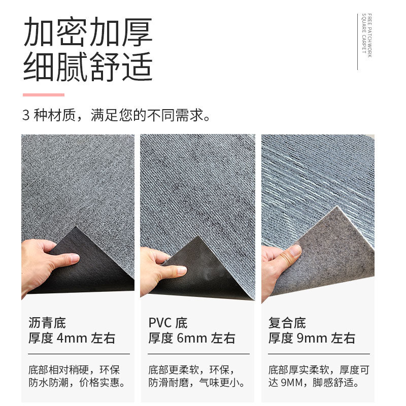 办公室地毯方块拼接PVC阻燃会议室写字楼台球Q厅客厅卧室隔音地垫