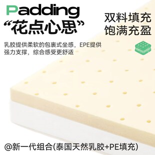 乳胶坐垫儿童卡通椅垫卡座软包定制加厚J玄关换鞋凳子方形椅子座