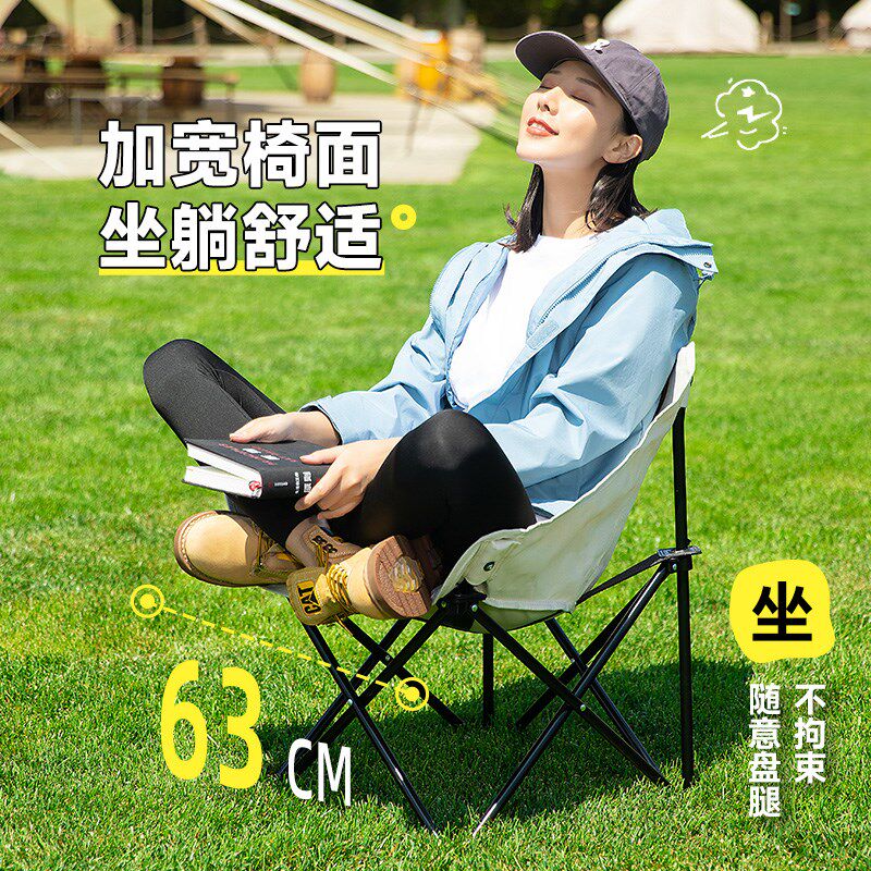 月亮椅户外折叠椅露营椅子便携式躺椅G钓鱼小板凳休闲沙滩椅野餐